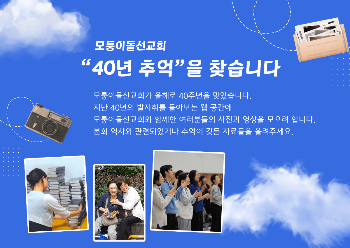 Photo Gallery Banner Mobile